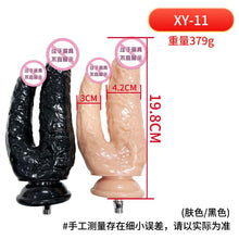 Load image into Gallery viewer, Silent Sex Machine-A6 Version Dildo Accessories Female Masturbator